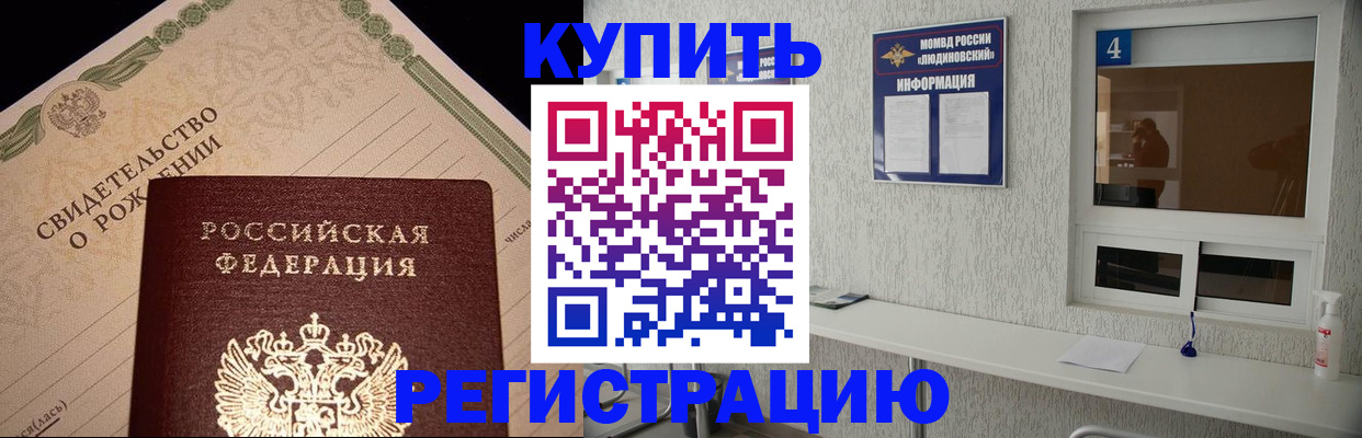 регистрация для дет. сада в Богородицке