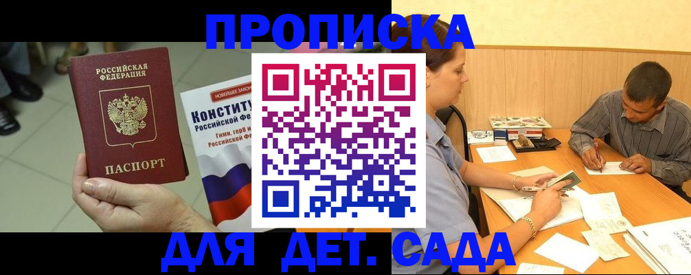 регистрация в Богородицке