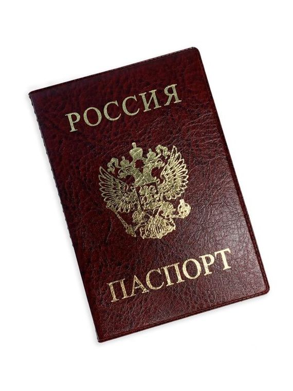 прописка в Богородицке